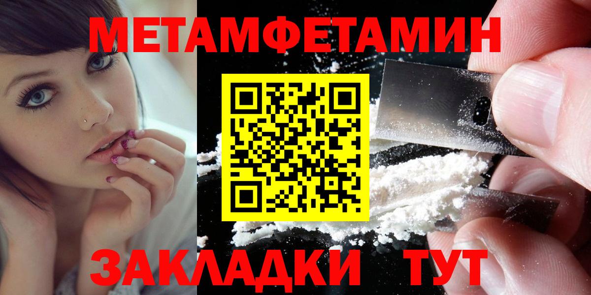 Амфетамин  АМФ Premium  Амфетамин  Ростов Великий  Вход с VPN 