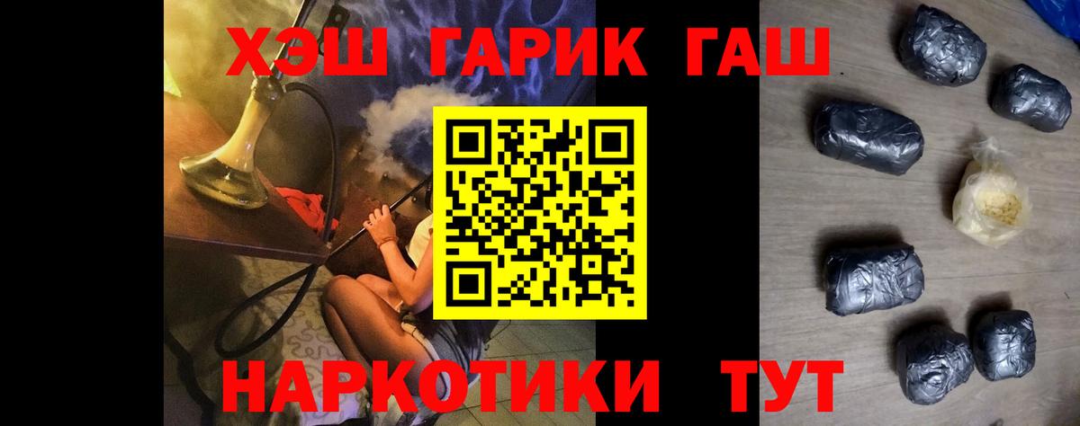 ГАШ  сколько стоит  Ростов Великий  Вход с VPN  Гашиш Premium  Гашиш Cannabis 