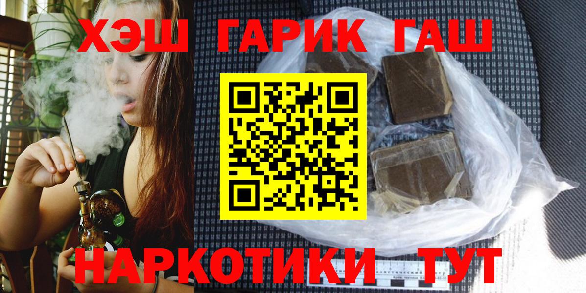 ГАШИШ AMNESIA HAZE Ростов Великий