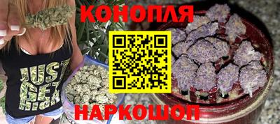 гашиш Бузулук