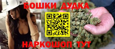 ПСИЛОЦИБИНОВЫЕ ГРИБЫ Бугуруслан