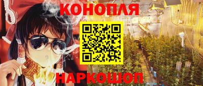 гашиш Бузулук