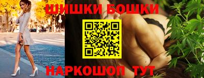 гашиш Бузулук