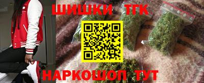 гашиш Бузулук