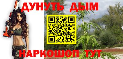 гашиш Бузулук