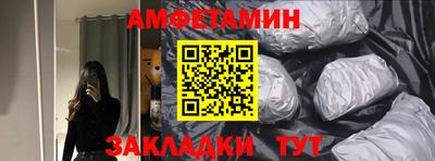 ПСИЛОЦИБИНОВЫЕ ГРИБЫ Бугуруслан