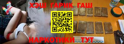гашиш Бузулук