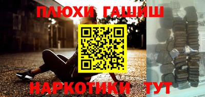 ПСИЛОЦИБИНОВЫЕ ГРИБЫ Бугуруслан