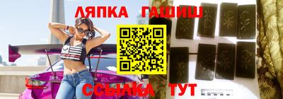 гашиш Бузулук