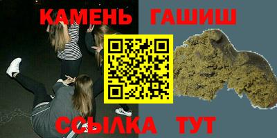 ПСИЛОЦИБИНОВЫЕ ГРИБЫ Бугуруслан