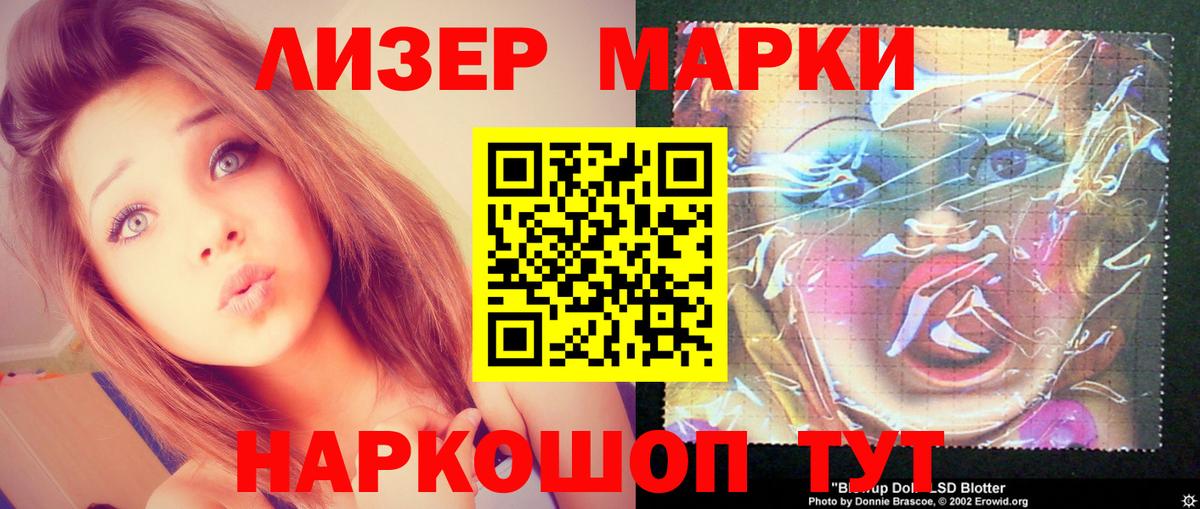 Лсд 25 экстази ecstasy  ЛСД экстази ecstasy  Ростов Великий  Лсд 25 экстази  Вход с VPN 