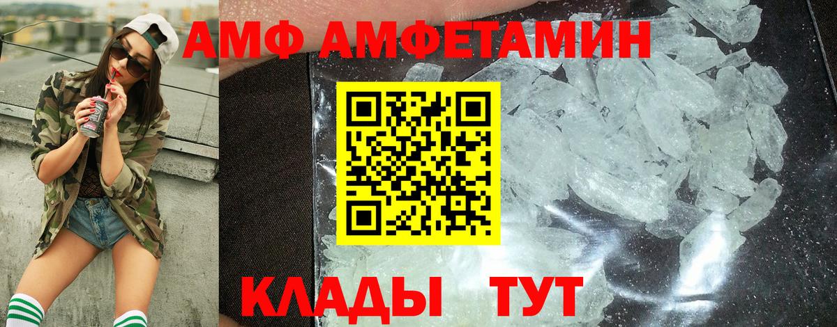Первитин Methamphetamine Ростов Великий