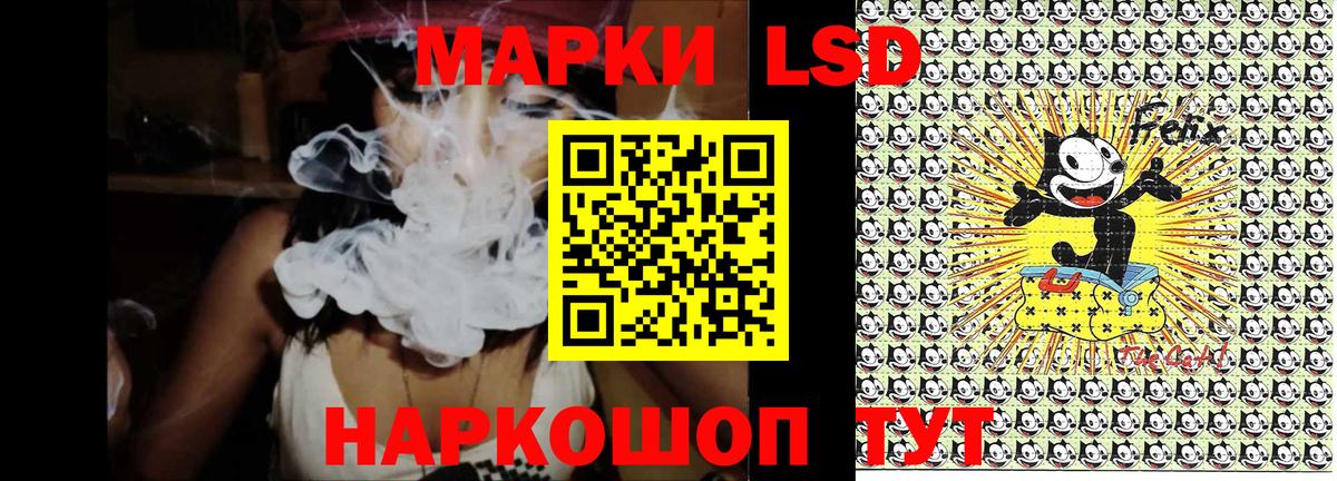 Марки 25I-NBOMe 1,5мг Ростов Великий