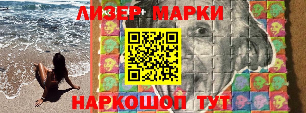 Марки N-bome 1,8мг  Марки NBOMe  Ростов Великий  Вход с VPN 