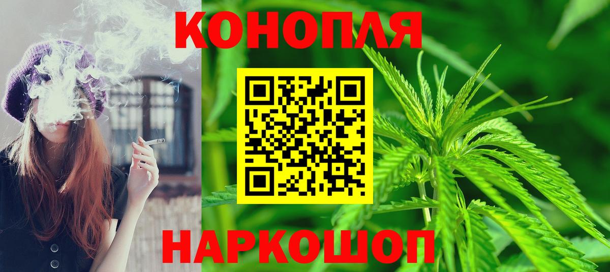 Канабис VHQ Ростов Великий