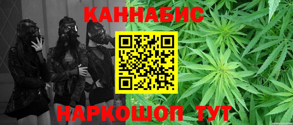 Канабис сатива  Канабис Bruce Banner  МАРИХУАНА Ganja  Канабис сатива  Вход с VPN  Ростов Великий 
